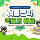 두부팩토리