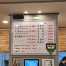 청어람 | 망원동 찐술집맛집 | 안주면서 해장각인 곱창전골, 청어람 내돈내산 솔직후기