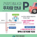 지산 제1공영주차장 네이버블로그