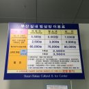 북구 빙상센터 입구 이미지