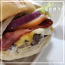 야미버거 이미지