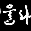 웃기씨네 이미지