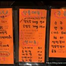 노을빛돼지 이미지