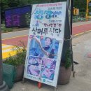 산머루식당 이미지