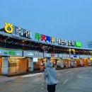 대관령한우타운 | 강원도 대관령 소고기 맛집 -축협대관령한우타운- ❣️후기후기❣️