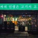 황산축산 이미지