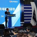 조은케미칼 이미지