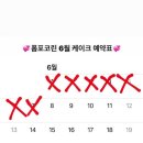 폼포코린 이미지