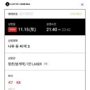 삼천리2차(아) | [11월] 내가 제일 잘나가 부르다 한달동안 집에 안들어감. 주 7일 근무 가보자고고