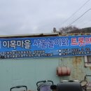 좋은친구들협동조합 이미지