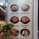 세븐일레븐 천안극동스타점 | 두정동 소고기 맛집 점심 회식 모두 OK 화육우소 천안두정점 방문후기