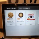 쥬디스B | 이재모피자 서면중앙점 후기