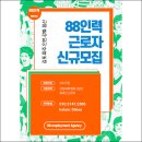 대곶인력 네이버블로그