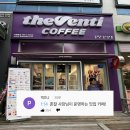 더벤티전주하가점