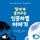 세상의모든수학 이미지