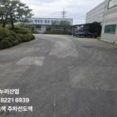 공단1로 이미지