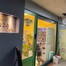 묘한스핑크스까페 안산고잔점 이미지