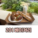 이영일(201)