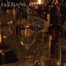 코리아세븐 관악청룡점 | 봉천동맛집 타로와인바 서랍 메뉴 리뷰