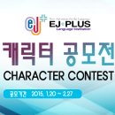 이제이플러스외국어종합학원