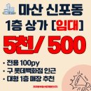 롯데탑부동산중개 이미지