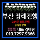홍길동장례