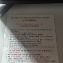 세븐일레븐 부산기장조은점 | 부산 아이랑 기장 임랑해수욕장 태양 민박집 장안읍 숙소