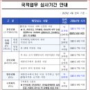 함께하는 행정사 사무소 이미지