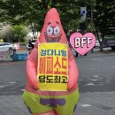 [초동4] 아낄건 강다니엘뿐(98) 이미지