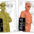 박정희로-2 이미지