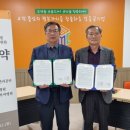 건양대학교 부여병원
