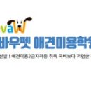 VIP 애견 이미지