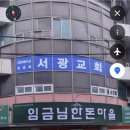 임금님숯불갈비 - 부여군 | 임금님숯불갈비