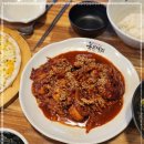 불끈낙지&보쌈 이미지