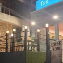 카페토리 이미지