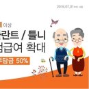 단디치과의원 이미지