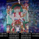 화엄경 약찬게해설, 일곱번째 강설(4)대범천왕 광음천大梵天王光音天,(5) 변정천왕 광과천遍淨天王廣果天 이미지