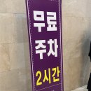 외 제 | W. 분당 판교 웨딩홀 W스퀘어컨벤션 채플홀 하객 후기: 뷔페, 주차, ATM