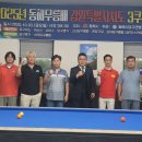 SNS당구클럽 이미지