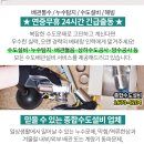 호원플러스약국 이미지