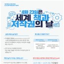 장미도서관 이미지