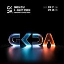 ㈜느티나무 이미지