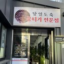 한우암소정육식당 | 소래포구현지인맛집 우풍당당 소래점｜암소한우 가성비 정육식당 후기