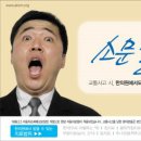 강남약손한의원 이미지