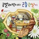 아트숲