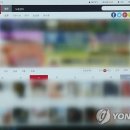 네이버웹툰도 최대 웹소설 불법유통 사이트 '북토끼' 고소
