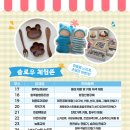 천사마켓 네이버블로그