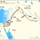 [성경사전] 갈대아 (우르:아브라함의 고향), 갈대아 사람 (신바빌로니아 왕국 건설) 이미지