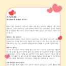 꿈땅어린이집
