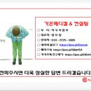 이층메디칼약국